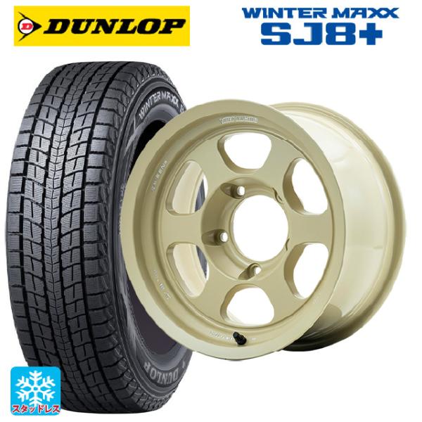 WINTER MAXX トヨタ ランドクルーザー70(GDJ76W)用 275/70R16 114Q