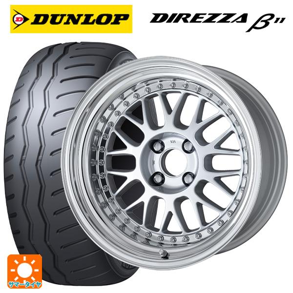 DIREZZA マツダ ロードスター(ND系)用 205/50R16 91V XL ダンロップ 