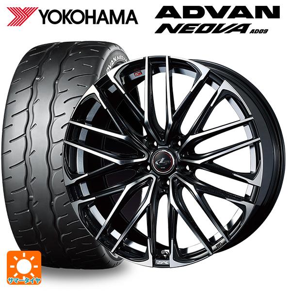 ADVAN スズキ スイフトスポーツ(ZC33S)用 205/50R16 87V ヨコハマ