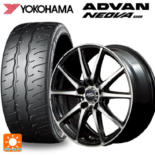 タイヤ・ホイール ADVAN YOKOHAMA NEOVA ADVAN NEOVA AD08R_製品特長 - ヨコハマタイヤ [YOKOHAMA TIRE]