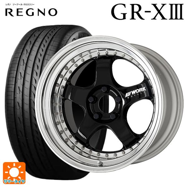 レグノ（ブリヂストン） トヨタ GR86(ZN8)用 235/40R18 95W XL