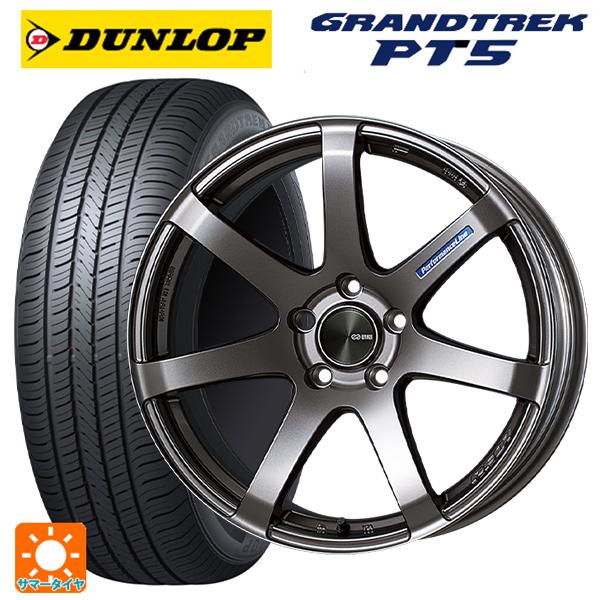 DUNLOP（ダンロップ） スバル フォレスター(SL系)用 225/55R18 98V