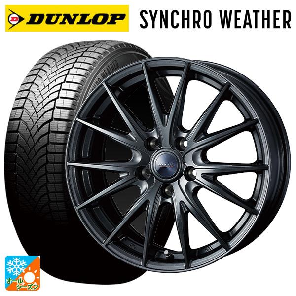 DUNLOP（ダンロップ） ニッサン セレナ(C28)用 215/55R17 94V シンクロ 