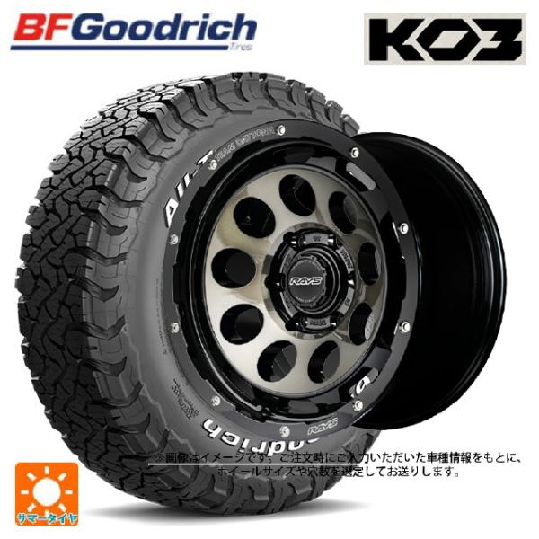 konishi-tire_eg018412407