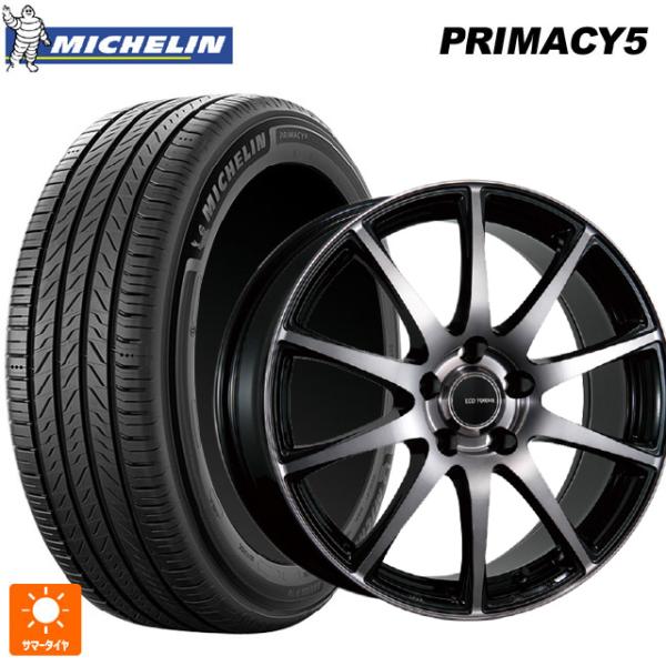PRIMACY スバル クロストレック(5AA-GUE)用 225/55R18 102V XL
