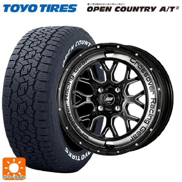 OPEN COUNTRY トヨタ プロボックス(160系)用 165/80R14 97/95N