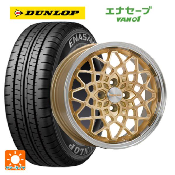 エナセーブ トヨタ プロボックス(160系)用 165/80R14 97/95N