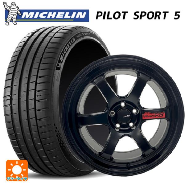 ミシュラン（MICHELIN） ホンダ シビック タイプR(FL5)用 245/40R18