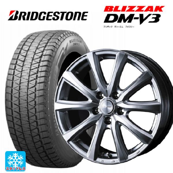 ブリザック レクサス NX(20系)用 2025年製 235/55R19 105Q XL