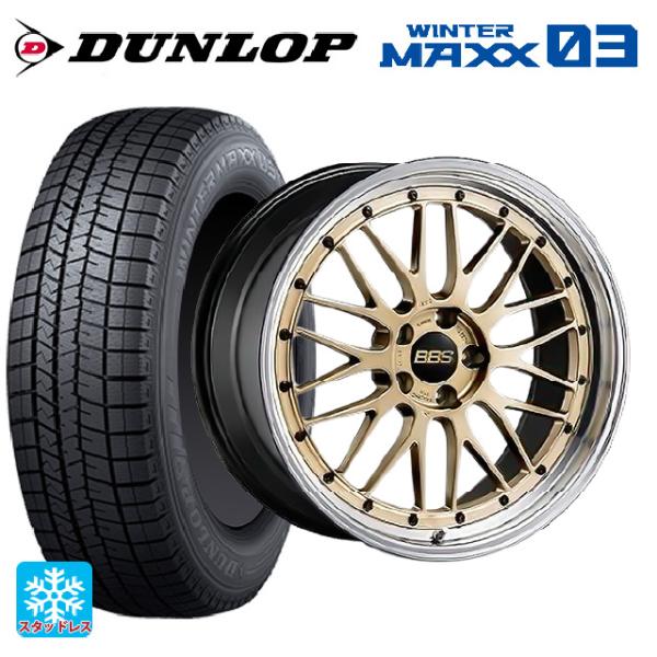 【アルファード純正ホイール&DUNLOP ウィンターマックス】 送料無料 40系 アルファード ヴェルファイア トヨタ純正アルミホイール