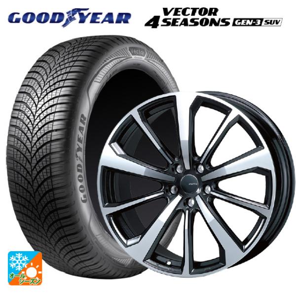 BMW X6(G06)用 275/45R20 110Y XL グッドイヤー ベクター4シーズンズ ジェン3 SUV スマートライン 365n