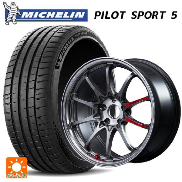 ミシュラン（MICHELIN） ホンダ シビック タイプR(FL5)用 265/35R18