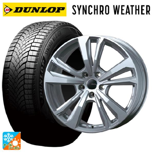 フォルクスワーゲン T-Cross(C1系)用 205/65R15 94H ダンロップ シンクロウェザー スマートライン 365