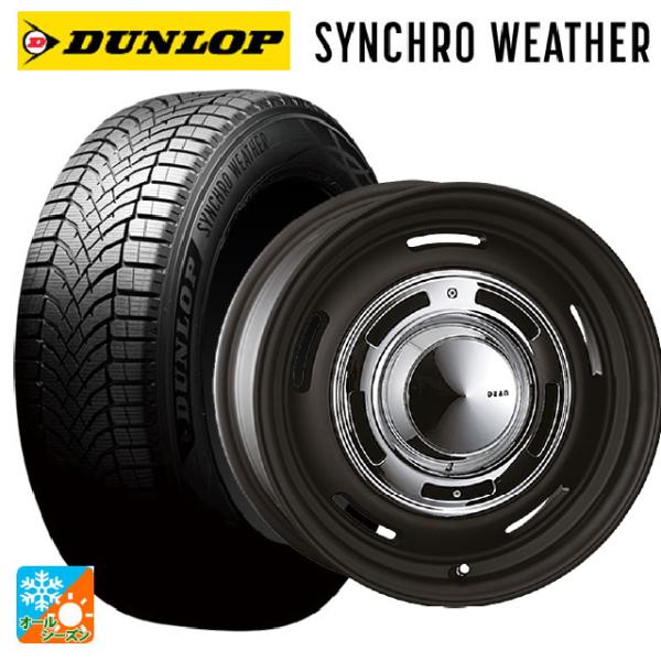 ジムニー　シエラ用　DUNLOP AT20 15インチタイヤ・ホイールセット DUNLOP（ダンロップ） 【2024年製 バリ溝】ダンロップ グラントレック