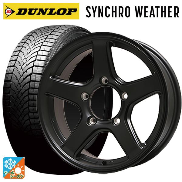 スズキ ジムニーノマド(JC74W)用 195/80R15 96S ダンロップ シンクロウェザー ME-A