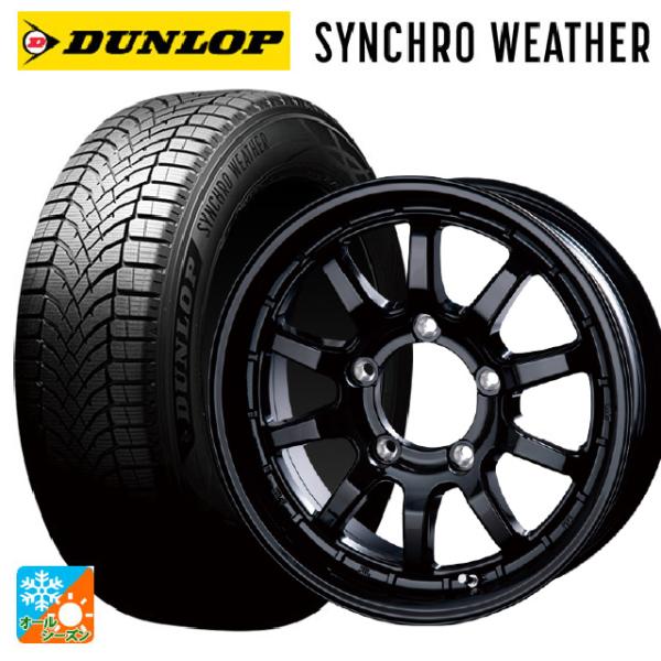 スズキ ジムニーノマド(JC74W)用 195/80R15 96S ダンロップ シンクロウェザー クロスフィールド アルファ