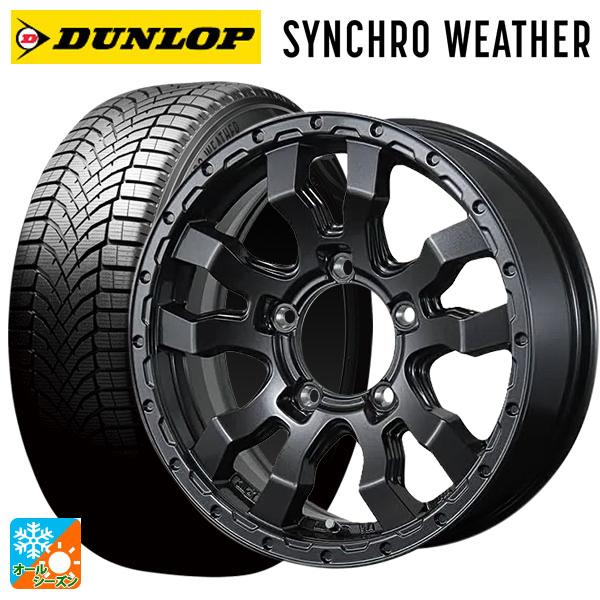 スズキ ジムニーノマド(JC74W)用 215/70R16 100H ダンロップ シンクロウェザー ヴァブロ RR-01