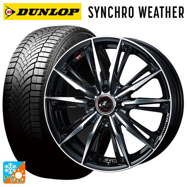 DUNLOP（ダンロップ） トヨタ ルーミー(M900系)用 175/55R15 77H XL