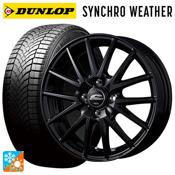 DUNLOP（ダンロップ） トヨタ ルーミー(M900系)用 175/55R15 77H XL