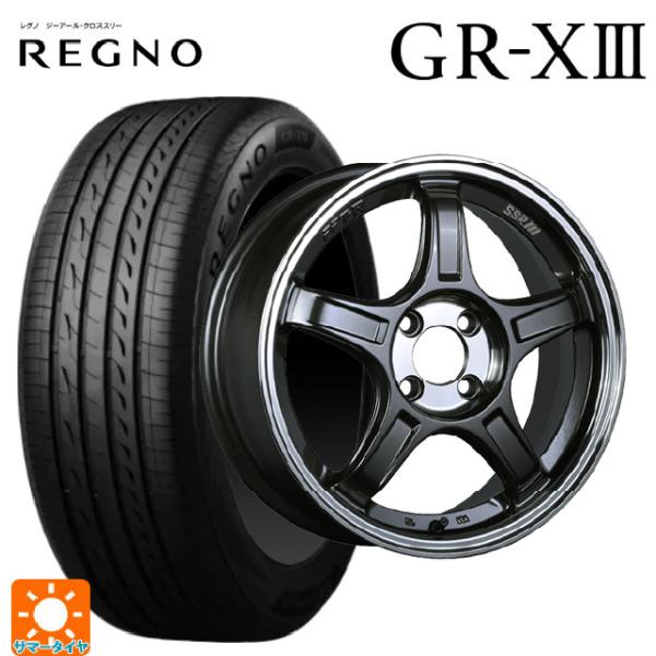 レグノ（ブリヂストン） スズキ クロスビー(MND1S系)用 175/60R16 82H