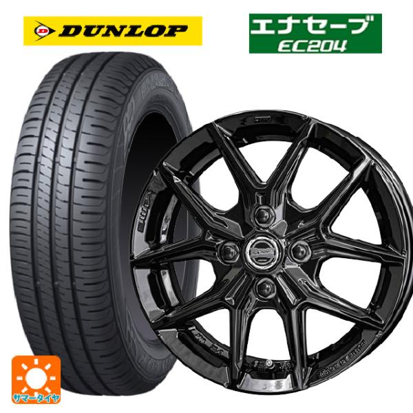 ダンロップサマータイヤ165/70R14　81S　新品4本セット エナセーブ 送料無料 サマータイヤホイール 4本セット 165/70R14 81S