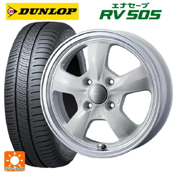 送料無料 サマータイヤホイール 本セット 155/65R14 75H ダンロップ エナセーブ RV505 ウェッズ グラフト 5S 14-4.5J :et001526ew028484:タイヤホイール専門店 小西タイヤ 通販 ハスラー 夏タイヤ ホイール4本セット 165 60R15 ダンロップ エナセーブ RV505 ウェッズ ライツレー KC 15インチ