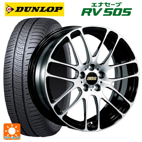 エナセーブ 送料無料 サマータイヤホイール 4本セット 215/45R17 91W