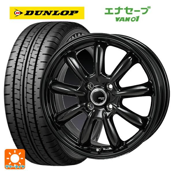 バン用タイヤ付、アルミホイール4本セット 145/R12 8P.R