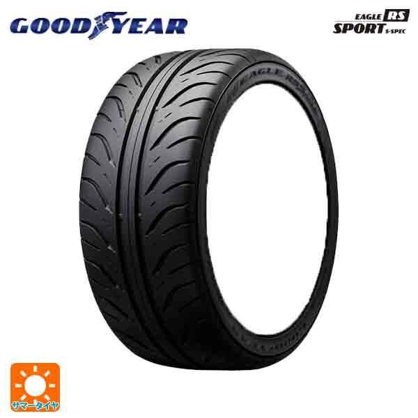 サマータイヤ 195/55R15 84V 15インチ グッドイヤー イーグル RS 