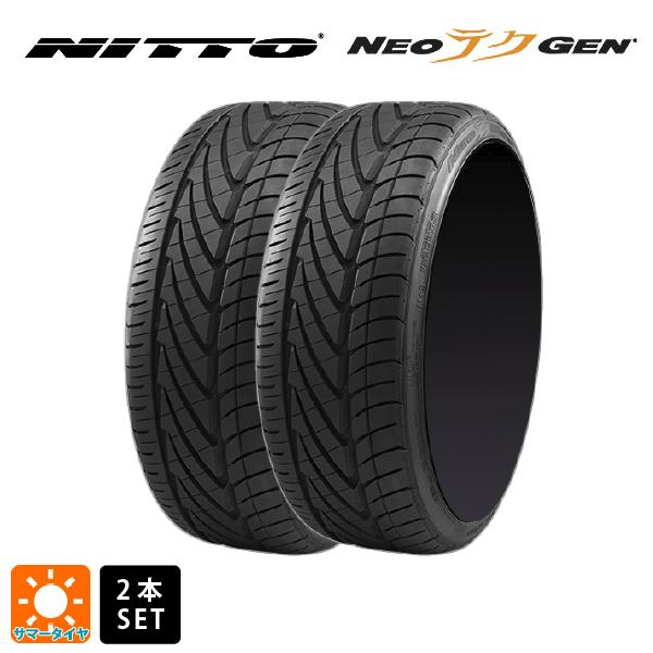 タイヤ 2本 235/30r20 サマータイヤ NEOテクGEN 送料無料 サマータイヤ 2本セット 235/30R20 88W XL