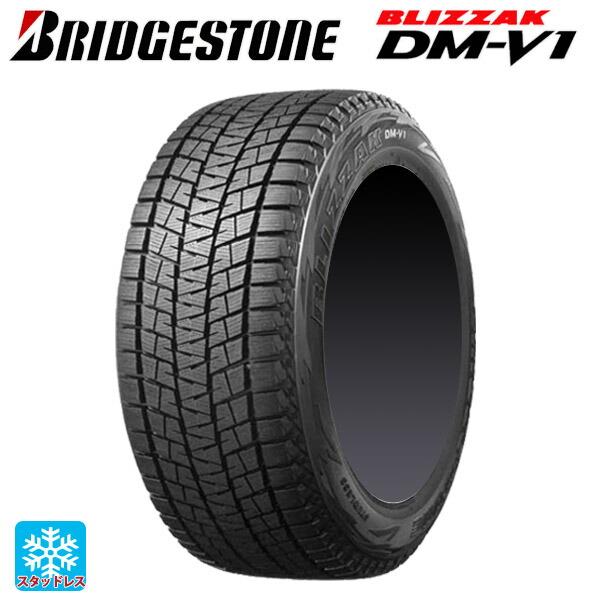 お譲り先決定済）スタッドレスタイヤ 215/60R17
