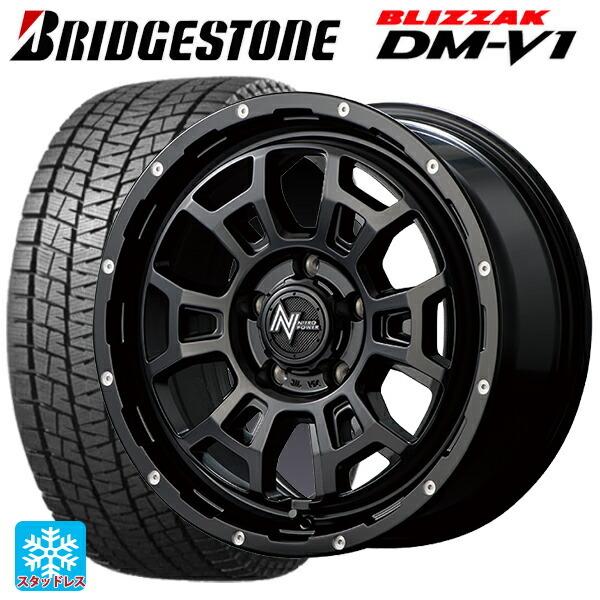 ブリヂストンブリザックDM-V1 19インチ4本