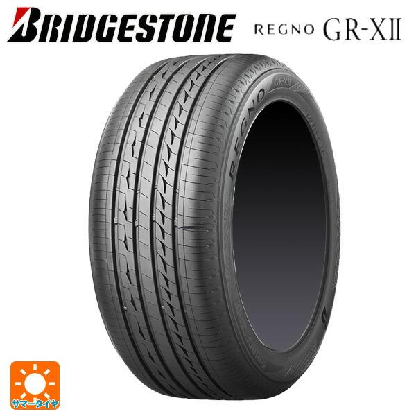 サマータイヤ 245 40r19 98w Xl 19インチ ブリヂストン レグノ Gr X2 新品 1本 Et タイヤホイール専門店 小西 タイヤ 通販 Yahoo ショッピング