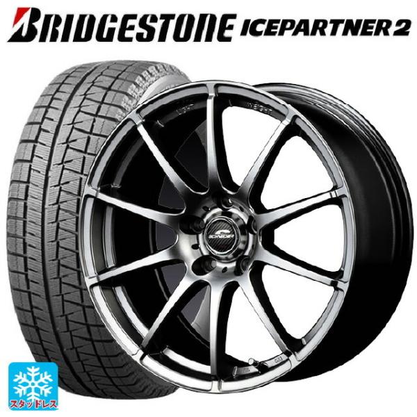 BRIDGESTONE 送料無料 スタッドレスタイヤホイール 4本セット 205  