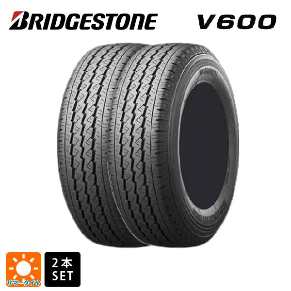 BRIDGESTONE（ブリヂストン） 送料無料 サマータイヤ 2本セット 165