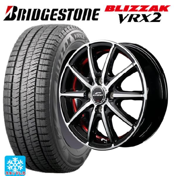 送料無料 スタッドレスタイヤホイール 4本セット 2024年製 155/65R14 