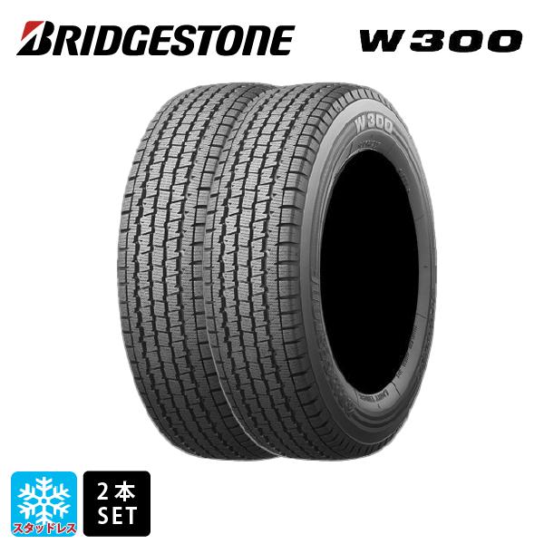 rumisuke◇2セット◇ブリヂストン　スタッドレス　145/80R12 BRIDGESTONE n_2023年製 145/80R12 80/78N W300 ブリヂストン