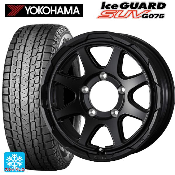 アイスガード SUV G075 送料無料 スタッドレスタイヤホイール 4 アイスガード SUV G075 送料無料 スタッドレスタイヤホイール 4