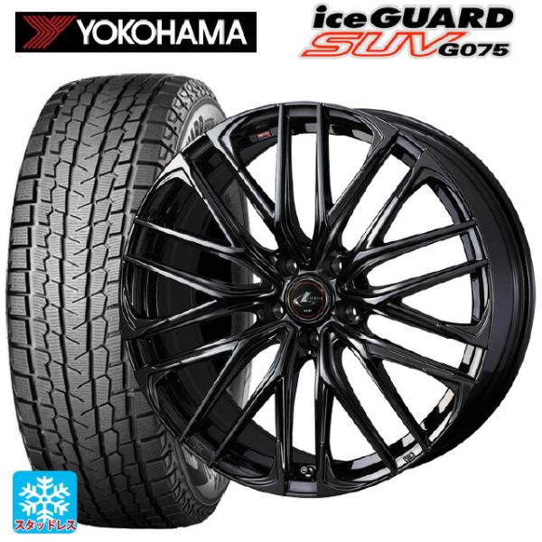 アイスガード SUV G075 送料無料 スタッドレスタイヤホイール 4本 