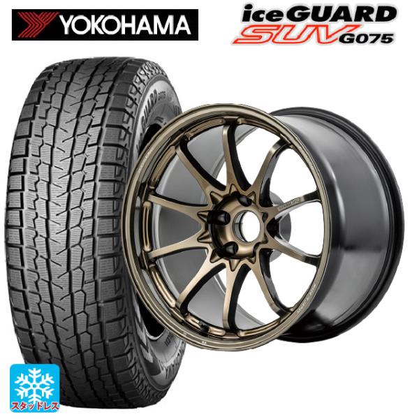 アイスガード SUV G075 送料無料 スタッドレスタイヤホイール 4本
