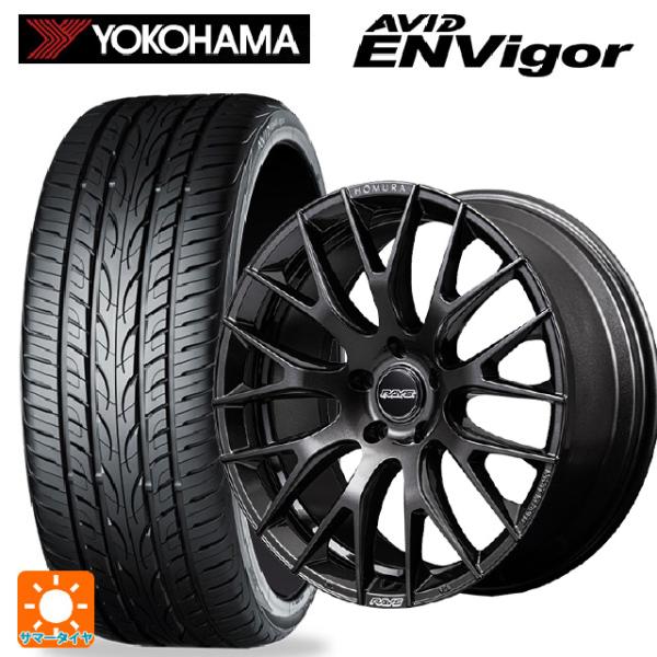 タイヤ・ホイール 245/40R20 ヨコハマタイヤ（YOKOHAMA TIRE） 送料無料 サマータイヤホイール 4本