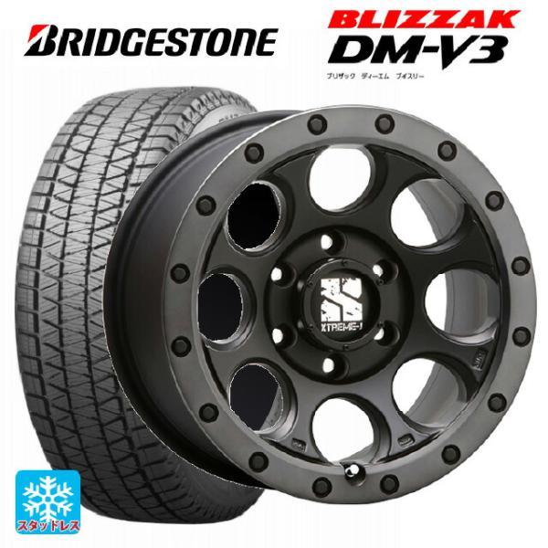 ブリザック 送料無料 スタッドレスタイヤホイール 4本セット 265/65R17