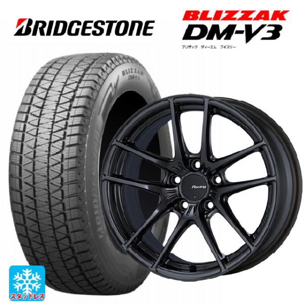 激安 235/65R18 ブリヂストン DM-V3 スタッドレス 4本 送料込み ブリザック 送料無料 スタッドレスタイヤホイール 4本セット 235/65R18