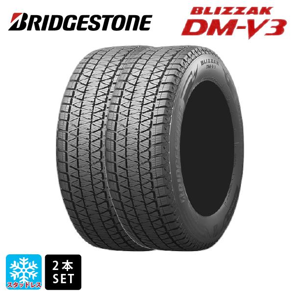 即納&大特価】 限定□タイヤ2本□ブリヂストン BLIZZAK DM-V3 235 ...