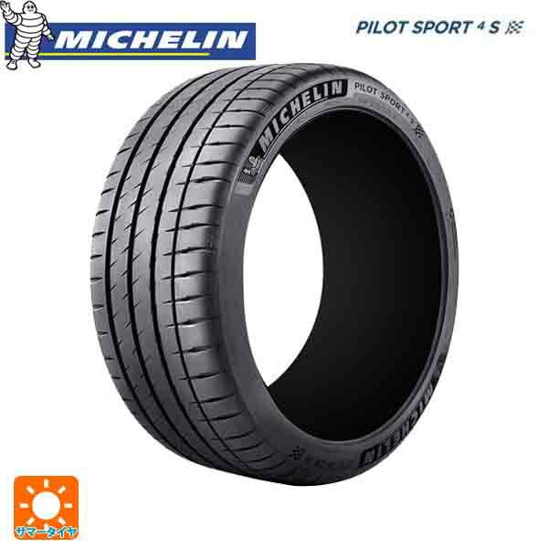 PILOT サマータイヤ 225/40R18 92Y XL 18インチ ミシュラン 正規品 