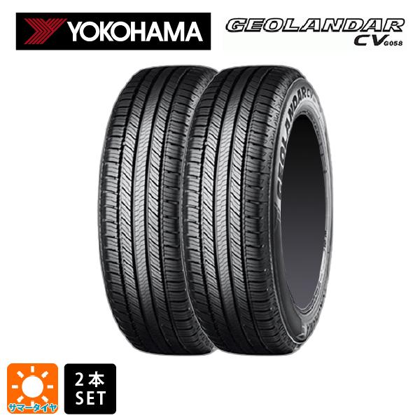 送料無料 サマータイヤ 2本セット 225/55R18 98V 18インチ ヨコハマ 