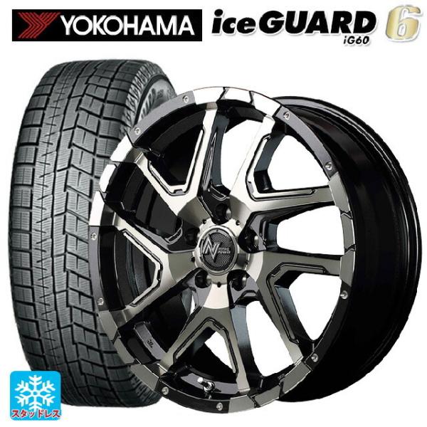 iceGUARD iceGUARD 送料無料 スタッドレスタイヤホイール4本セット 215
