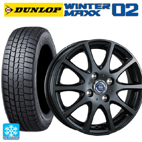 WINTER MAXX 02 送料無料 スタッドレスタイヤホイール 4本セット 2025