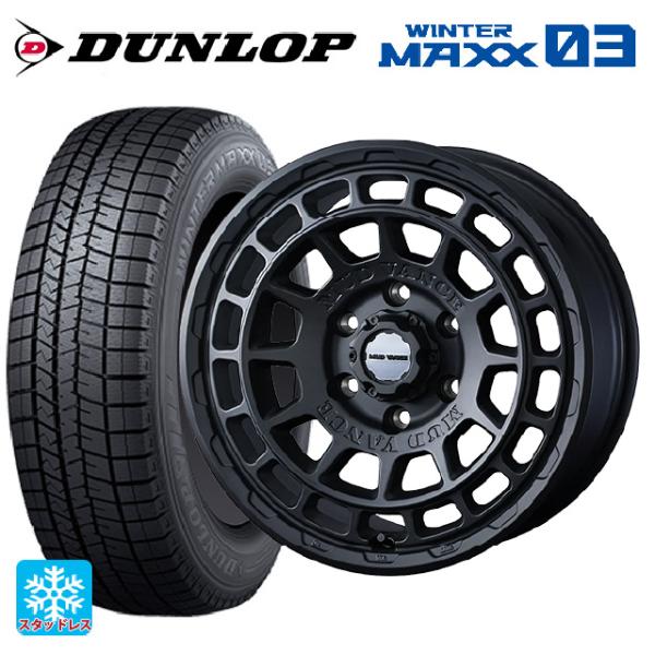 WINTER MAXX 送料無料 スタッドレスタイヤホイール 4本セット 195