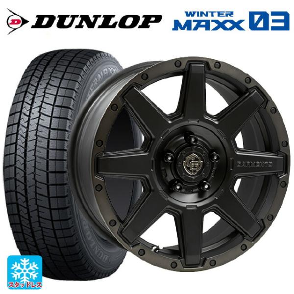 WINTER MAXX 送料無料 スタッドレスタイヤホイール 4本セット 205